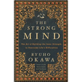 The Strong Mind: The Art of Building the Inner Strength to Overcome Life's Difficulties - Paperback