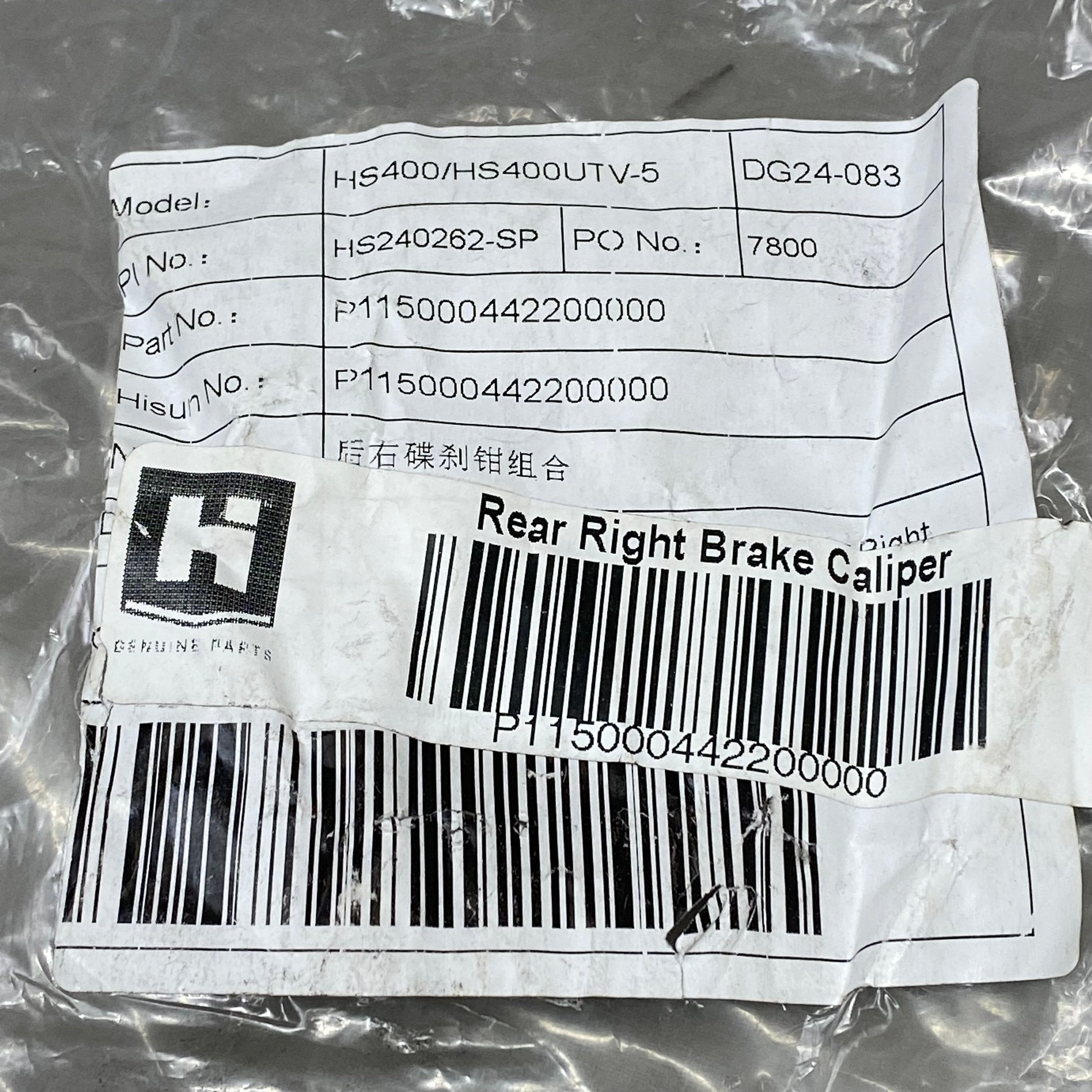 HISUN Rear Brake Caliper For Hisun UTV Series P115000442200000