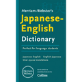 Merriam-Webster's Japanese-English Dictionary - Mass Market Paperbound