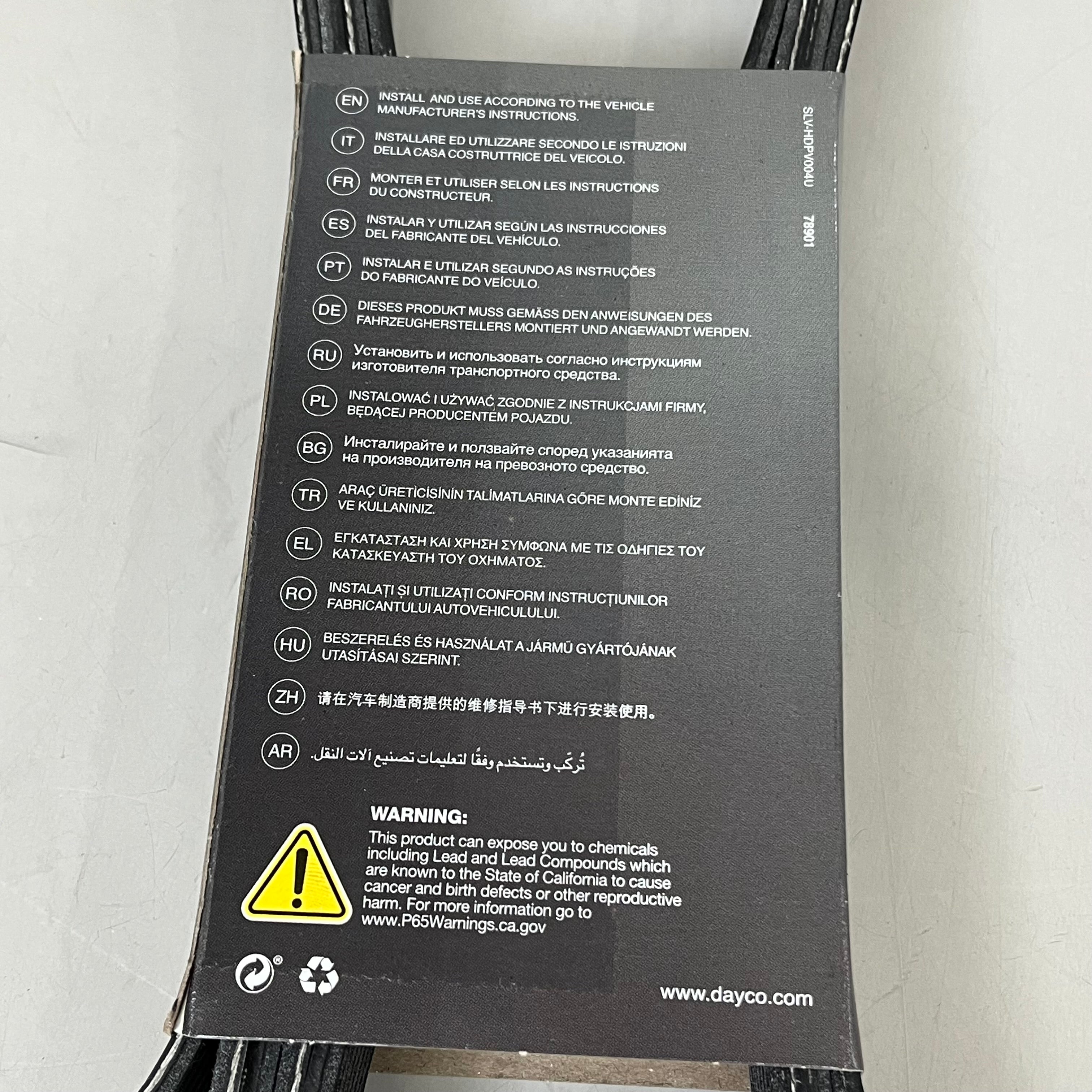 DAYCO Serpentine Belt 122.28" Effective Length Durable SPDM Black 5081223