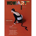 WowwArt - Han Yang: Colorful Conversations with Brendan Neiland, Brian Hubble, Daniel Cerrejon, Anina Brisolla, Gary Petersen, Cecile Plaisance, Carlo - Paperback